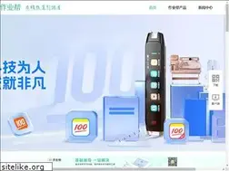 Sites similar to zuoyebang.cc