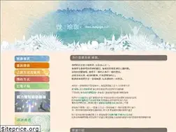 Sites similar to zuoyoga.com