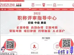 Sites similar to zuozizhi.com