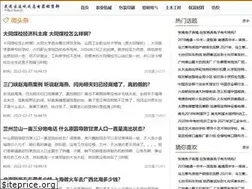 Sites similar to zup.cc