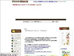 Sites similar to zuppari.jp