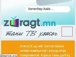 Sites similar to zuragt.mn