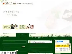 Sites similar to zurdeele.co.jp