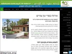 Sites similar to zurim-rooms.co.il