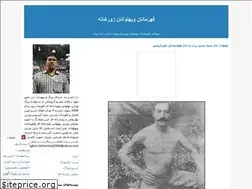 Sites similar to zurkhanehir.blogfa.com