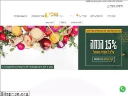 Sites similar to zurmarket.co.il