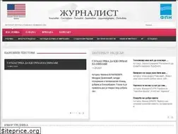 Sites similar to zurnalist.rs