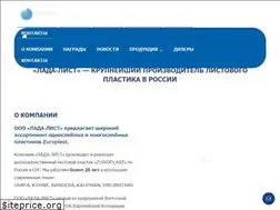 Sites similar to zuroplast.ru