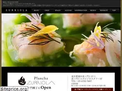 Sites similar to zurriola.jp