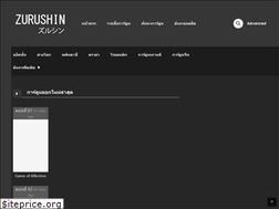 Sites similar to zurushin.com