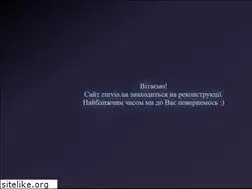 Sites similar to zurvia.ua
