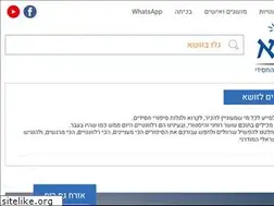 Sites similar to zusha.org.il