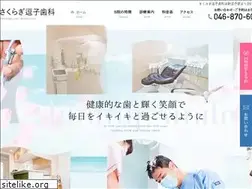 Sites similar to zushi-dental.com