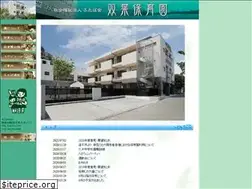 Sites similar to zushi-futaba.ed.jp
