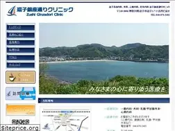 Sites similar to zushi-ginzadori-clinic.com