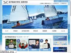 Sites similar to zushi-kaisei.ac.jp