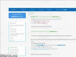 Sites similar to zushi-sawada.jp