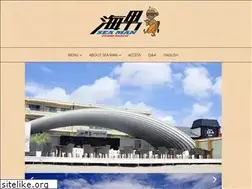 Sites similar to zushi-seaman.com