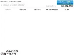 Sites similar to zushi.jp