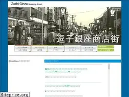 Sites similar to zushiginza.com