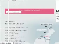 Sites similar to zushitabi.jp