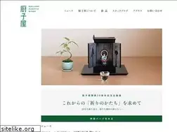 Sites similar to zushiya.com