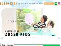 Sites similar to zussokids-west.com