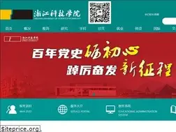 Sites similar to zust.edu.cn