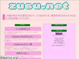Sites similar to zusu.net