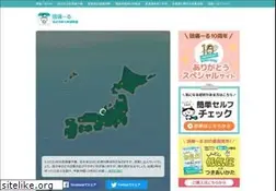 Sites similar to zutool.jp
