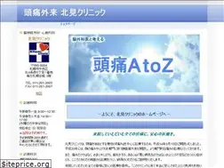 Sites similar to zutsu-atoz.net