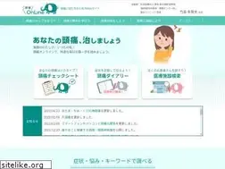 Sites similar to zutsu-online.jp