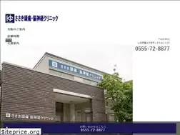 Sites similar to zutsu-yamanashi.com
