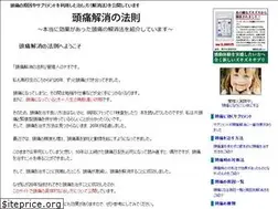Sites similar to zutsu0.com