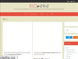 Sites similar to zutsugaitai.com
