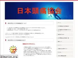 Sites similar to zutsuu-kyoukai.jp