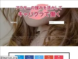 Sites similar to zutto-otome.jp