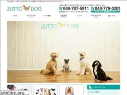 Sites similar to zuttodog.jp
