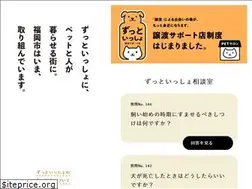 Sites similar to zuttoissho.com