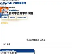 Sites similar to zuttoride-ssi.co.jp