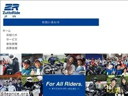 Sites similar to zuttoride.co.jp
