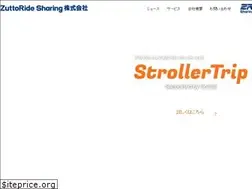 Sites similar to zuttoridesharing.jp