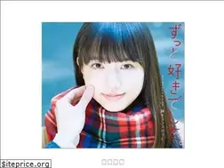 Sites similar to zuttosukideshita.com