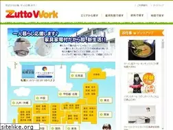 Sites similar to zuttowork.com