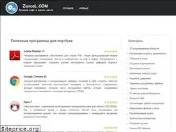 Sites similar to zuxcel.com