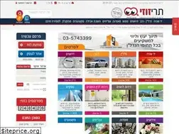 Sites similar to zuze.co.il