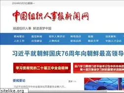 Sites similar to zuzhirenshi.com