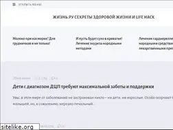 Sites similar to zuzn.ru