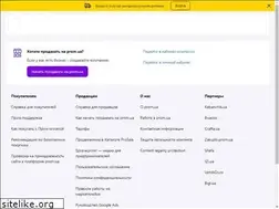 Sites similar to zuzu.com.ua