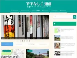 Sites similar to zuzunashi.com